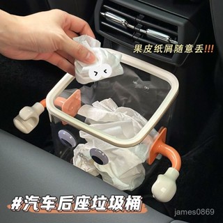💕臺灣優選💕【防水耐用設計】車載垃圾桶汽車內用創意卡通收納掛袋車門儲物盒車用椅背收納桶女