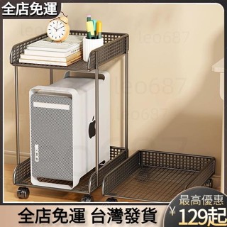 桃園發出🎉 主機託架 臺式電腦主機箱託架 底座置物架 兩層鐵藝放置架 帶輪可移動 電腦底座 主機架附輪 電腦移動底座