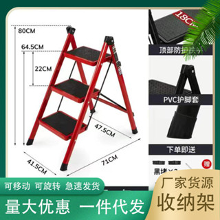 【新品推薦】家用折疊梯凳 家用折疊安全梯子二三四步室內人字梯可移動扶梯凳