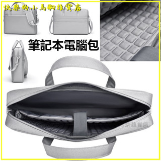 可開發票筆記本電腦包16寸聯想拯救者R7000P學生手提包15.6寸 Y9000P 17寸電腦包 筆電包公事包手提筆電包