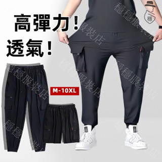 M-10XL 多口袋長褲 工裝長褲 束腳褲 工作褲 休閒長褲 工裝長褲男 彈力短褲 工裝褲 短褲男 工作短褲男 工作長褲