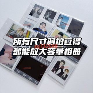 *特促新品#拍立得mini迷你sq方形wide寬幅寶麗來通用大容量相簿 卡冊活頁收納 卡冊 拍立得卡冊 拍立得相簿 收納