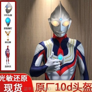 迪迦賽羅奧特曼衣服大人成人真人兒童男童緊身連體衣cos演出套裝 角色扮演服 COS動漫衣服 萬聖節扮演服