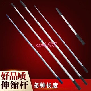 💯鋁合金加長伸縮桿💖加厚鋁合金加長伸縮桿加長桿3米5米6米2米油漆工滾筒刷延長桿手把