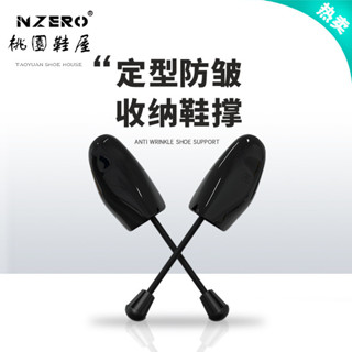 桃園鞋屋/鞋撐 鞋撐片 鞋撐闆 鞋撐楦鞋器 鞋撐木 NZERO鞋撐子aj鞋頭防皺擴鞋器撐鞋器架塑膠定型空軍神器男女鞋楦