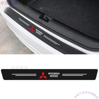 Mitsubishi 三菱 後備箱防護條 Colt Plus Outlander 碳纖紋 防踩貼 汽車防撞條●M1