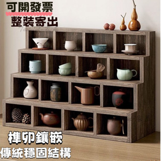 免運 實木茶杯架 博古架 小型桌上多寶格架 紫砂壺工藝品擺放架 茶碗收納架 茶臺桌麵博古架 小型茶杯架 茶壺架 桌上置物