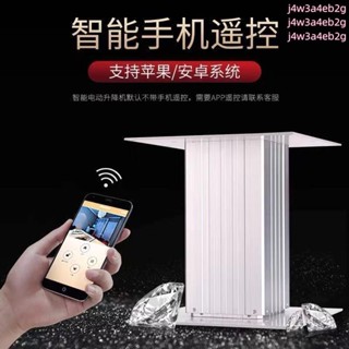 熱銷 日式榻榻米升降機電動手動手搖升降臺小型家用自動遙控升降桌大鋁智慧升降