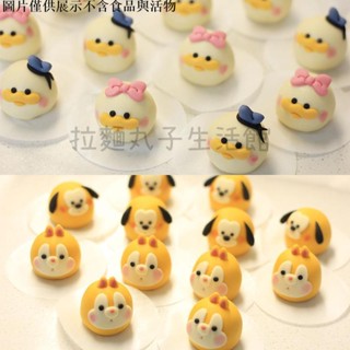 拉麵丸子生活館✿卡通饅頭包子花樣造型兒童輔食烘焙模具