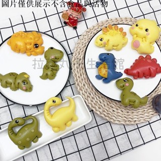 拉麵丸子生活館✿【2781人收藏】恐龍饅頭模具果蔬彩色包子模型花樣麵食寶寶輔食立體製作工具家用