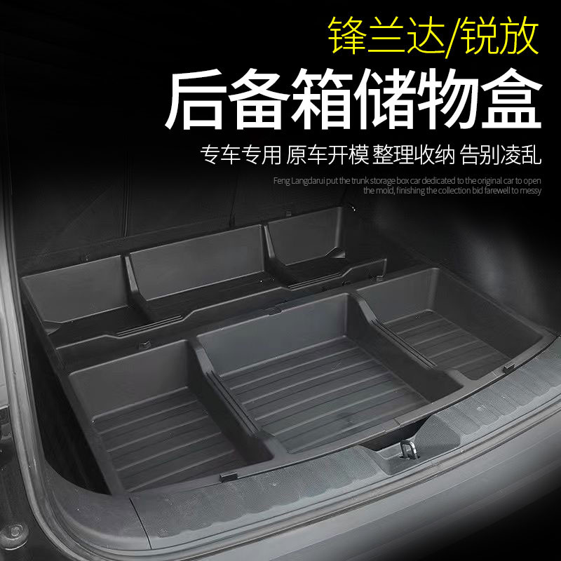 寶東✌Corolla Cross 專用 後備箱魔盒 工具收納儲物盒 置物盒 車床 專用TOYOTA