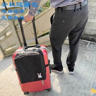 【熱賣|限時下殺價】行李箱外接包旅行箱擴展袋收納包環保耐磨牛津布大容量輕便箱掛袋