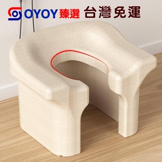 ✌YO✌坐便椅 馬桶椅 多功能坐便椅浴室小沙發家用蹲廁馬桶坐架孕婦老人廁所沐浴凳子