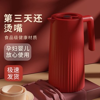 🔥臺灣出貨🔥 保溫壺 1000ml 家用保溫水壺 咖啡保溫壺 大容量便攜熱水瓶 保溫瓶 開水瓶