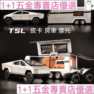 Cybertruck汽車模型男孩汽車模型 tesla模型車 汽車模型 跑車模型 模型車 玩具車 男生禮物 皮卡模型