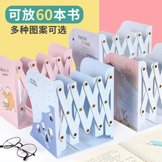 🔥桃園出貨-免運熱賣中🔥學生創意可伸縮書立架桌上大號書架書本書籍收納架折疊收納放書架 KUY6