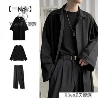 【精選】風衣三件套男闇黑係春秋一套寬鬆韓版帥氣學生外套衣服中長款