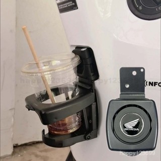 🔥臺灣熱賣🔥 適用五羊本田nwf125折疊水杯架改裝水杯壺支架摩託水杯飲料架加裝