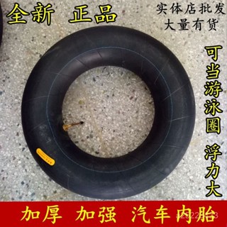 【臺灣-出貨】全新汽車輪胎內胎成人遊泳圈 加厚兒童腋下圈 700/650/550/450 LIWK