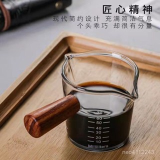 小🐑甄選🐑玻璃杯小奶盅帶刻度量杯意式濃縮咖啡杯便攜木柄小奶罐萃取盎司杯 VV6E