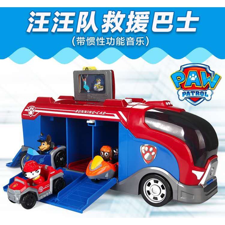 ~五折汪汪隊 汪汪隊立大功玩具中巴慣性滑行車隨機配送狗狗 狗狗巡邏隊救援巴士系列