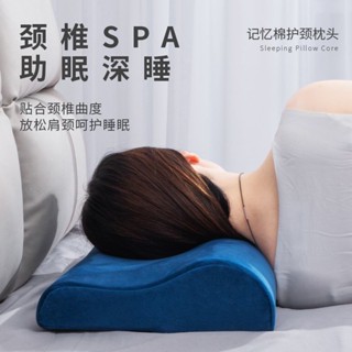 🔥臺灣發貨🔥護頸枕 頸椎枕 助眠枕 頭枕 頸枕 人體工學反牽引設計吸濕排汗枕 枕芯 枕頭 可水洗 日本頸椎枕 透氣枕