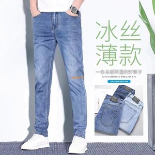 桃園出貨🌟夏季薄款牛仔褲男 冰絲緊身直筒潮牌男褲 男士長褲休閒百搭 牛仔長褲