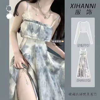 🌷臺灣出貨🌷Glove 溫柔風 水墨暈染 裹胸裙 套裝女 秋季薄款 防曬開衫 茶歇法式 吊帶連衣裙 長裙 洋裝 女裝