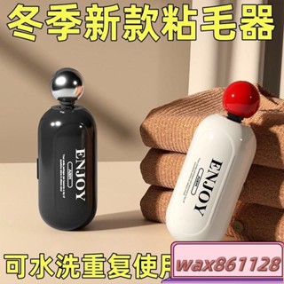 可水洗永久粘毛器滾筒多功能颳毛器 旅行便攜清潔衣服除毛刷 粘毛器 除塵滾筒 毛絮滾筒隨手黏 滾筒粘毛器 黏毛器