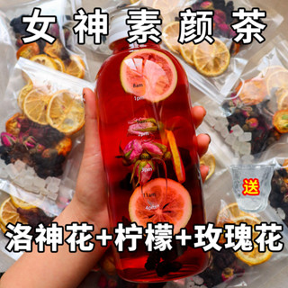 🔥臺灣出貨🔥【9.3萬人收藏】洛神花茶紅棗桑葚玫瑰花茶金桔檸檬茶玫瑰茄泡水喝組閤花果茶包 QFIL