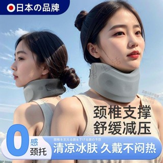 護頸脖套頸託防低頭脖子頸椎矯正器家用成人頸部支撐牽引辦公便攜頸椎護具 脖套 頸圍 脖子矯正器 護頸神器
