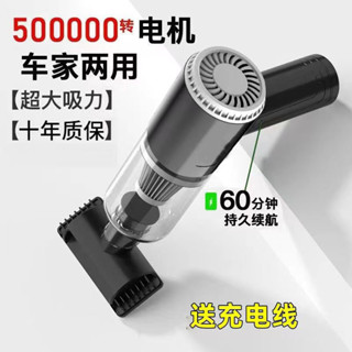 ✨臺灣出貨🚚 小鋼炮吸塵器 多功能吸塵器 小型吸塵器 車用吸塵器 無線吸塵器 手持吸塵器 車載吸塵器小型家用室內清潔無