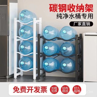 【工廠直銷】含運~桶裝水架 純凈水置物架 桶裝水存放支架 純凈水桶收納架 桶裝水礦泉水收納架 水桶架 純凈水飲水機收納架