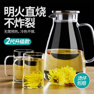 【臺灣出貨】熱銷推薦~【臺灣出貨】熱銷推薦~青蘋果無鉛透明耐高溫玻璃水壺套裝家用防爆水杯水壺大容量花茶壺