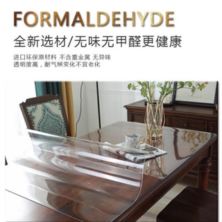 【臺灣出貨】熱銷推薦~透明桌墊茶幾墊子PVC塑膠軟玻璃水晶闆飯餐桌布免洗防油防水批髮