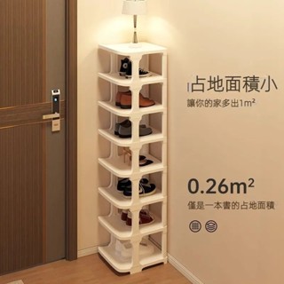 【臺灣出貨】🌟熱銷爆款 輕便式鞋櫃拖鞋架置物架簡約玄關門口夾縫鞋架家用鞋架小窄門口入戶多層簡易鞋櫃組裝鞋櫃 鞋子收納