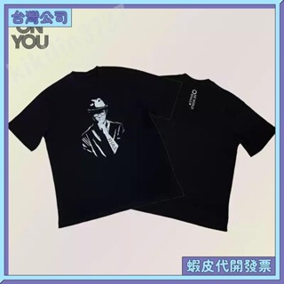 💚臺灣公司出貨💚致敬方大同 KHALIL 大同世界 印花周邊 歌迷 收藏 紀念 T恤 純棉 圓領 短袖 上衣
