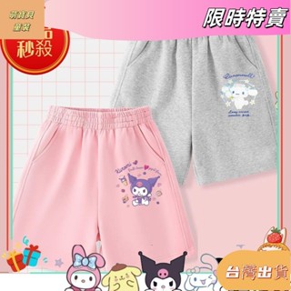 新品下殺女大童短褲110碼-170碼美樂蒂女童短褲夏季褲子2025新款洋氣短褲薄款兒童可愛潮asds