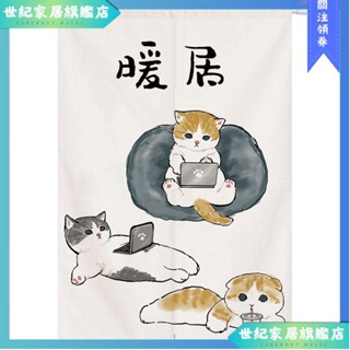 ✨臺灣出貨✨ 門簾 門簾一片式 小窗簾 短簾 落地門簾 長門簾 門簾兩片式 風水簾 窗簾 浴室門簾 浴室窗簾 短窗簾