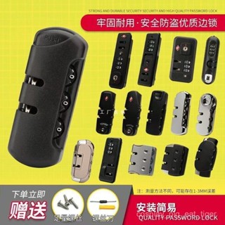 🇹🇼有貨🎈 行李箱扣鎖旅行箱密碼鎖配件 DLQY
