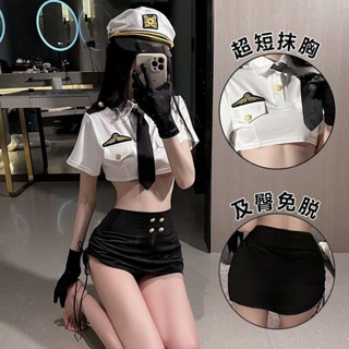【限時下殺】💖情趣內衣 cos臀夜場騷 空姐短裙 露腰 女警 包性感製服誘惑套裝 情趣內衣 職業裝