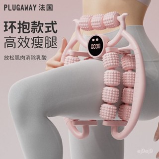 🔥臺灣出貨🔥腿部按摩器環形夾腿滾輪瘦大腿小腿肌肉放鬆瘦腿神器雙排按摩器 瘦腿器 瘦腿按摩器 瘦腿神器 夾腿按摩器