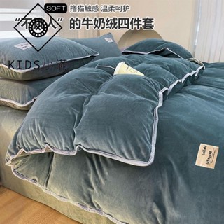 💯熱銷💯冬季牛奶珊瑚絨被套 單件加厚雙面絨 冬天法蘭絨 牛奶絨被套 單人毛絨