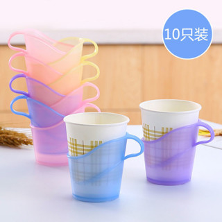 【免運✨帶開票】2025防燙杯託一次性杯子杯託加硬塑膠茶託杯架隔熱託透明水杯杯座環保