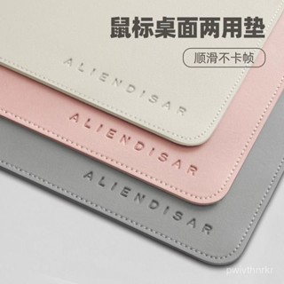 輕奢款皮革桌墊 書桌墊 辦公滑鼠桌墊 學生學習書桌墊 寫字臺桌麵墊 電腦辦公室桌佈 鍵盤滑鼠墊 電腦桌墊 防水防汙 LD