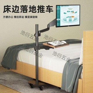 >熱銷推薦& 通用免打孔顯示器落地支架電競倉電腦懸浮壁掛氣動支架臂移動推車