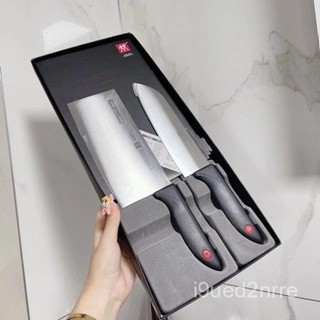 【臺灣熱銷】德國品質雙立紅點人兩件套不銹鋼廚房切菜刀具中片刀多用水果刀