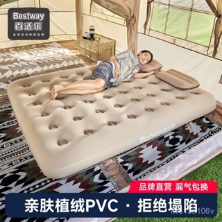 【現貨 速發】【免運】充氣床墊 家用折疊床 戶外露營 加厚 行動式氣墊床 懶人地鋪 【24小時出貨】