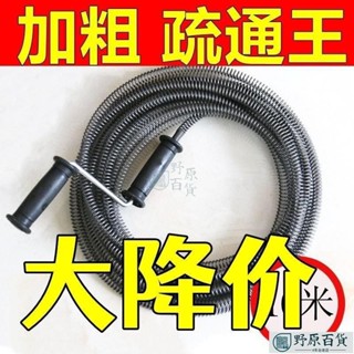 🚀出厰價🚚馬桶傢用下水道疏通神器廚房衛生間厠所手搖式堵塞管道工具