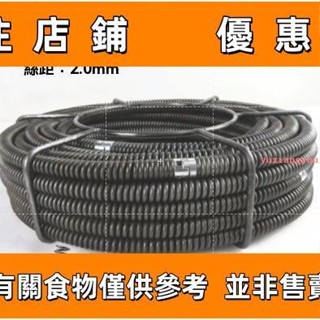熱賣 管道疏通家用電動通下水道工具16mm加粗加密彈簧投堵塞機#yuxiangyuu